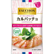 S&B FAUCHON Carpaccio Seasoning, 5.6g [Spice]