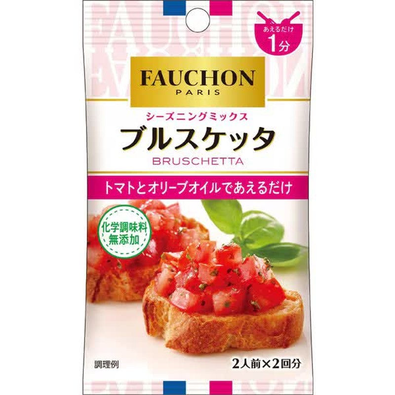 S&B Foods S&B AUCHON Seasoning Bruschetta 5.4g [Spice]