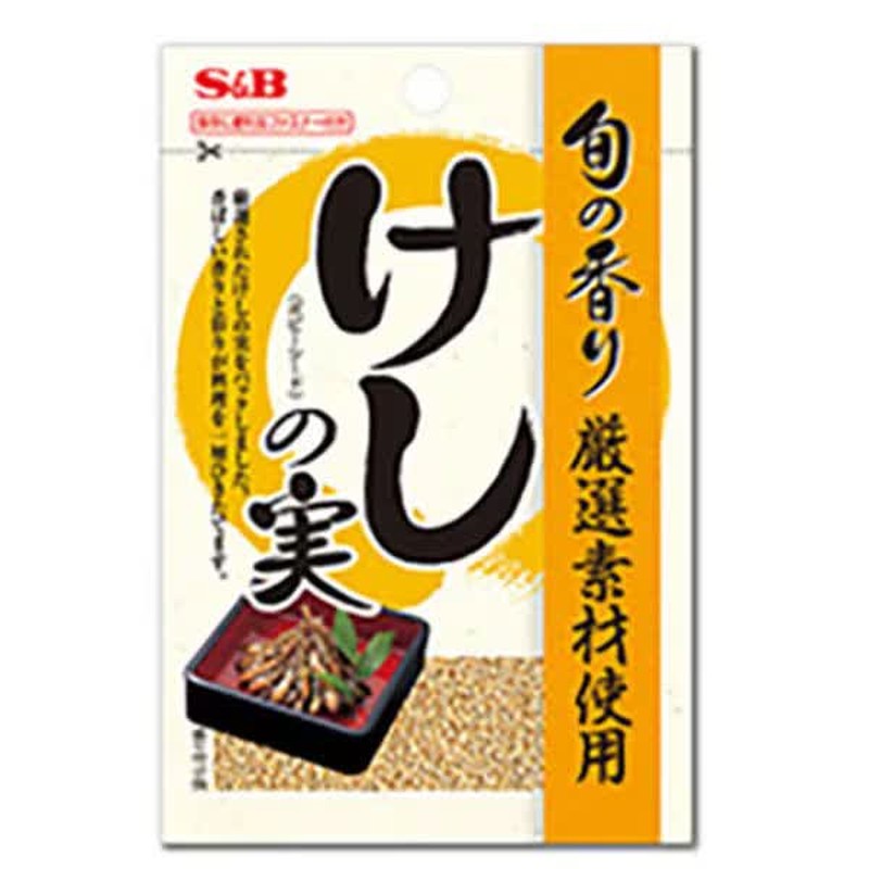 S&B Foods Shun no Kaori Poppy Seed 30g