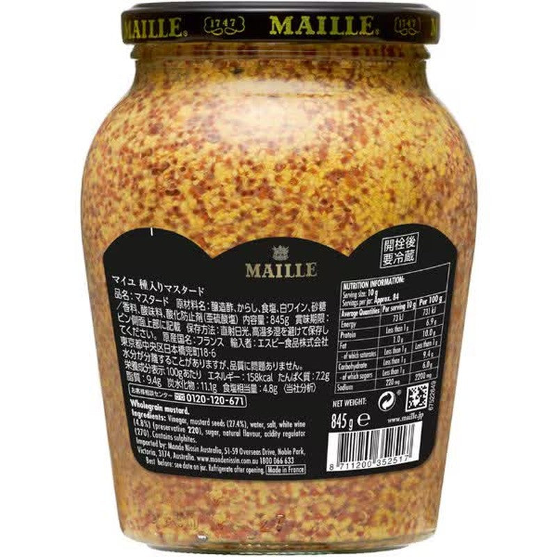 S&B MAILLE Mustard Seeds, 845g [Spice]