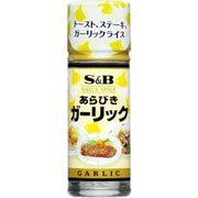 S&B Value Spice Coarsely Ground Garlic 16g