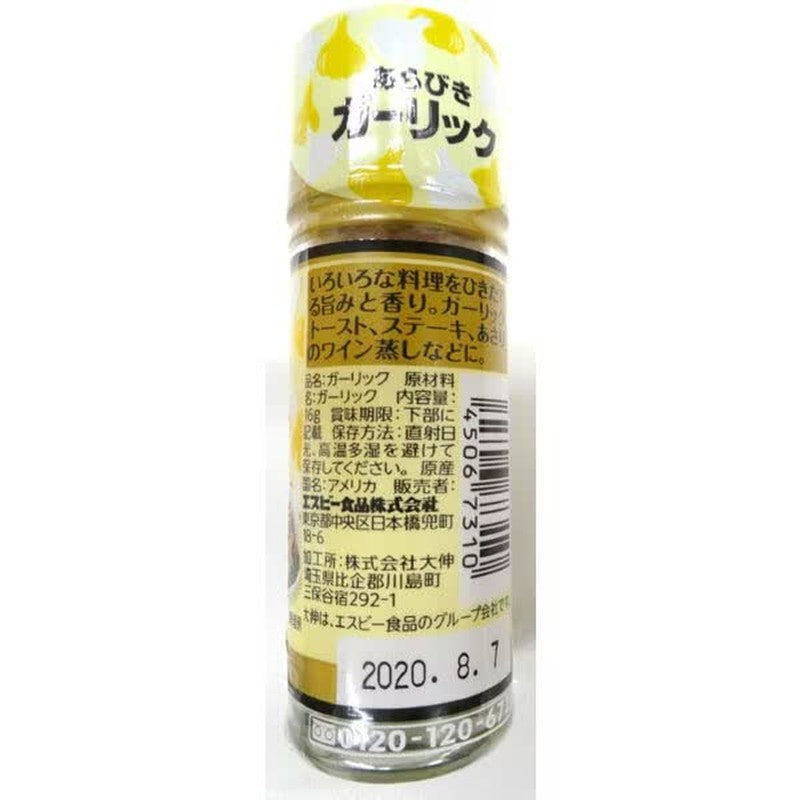 S&B Value Spice Coarsely Ground Garlic 16g