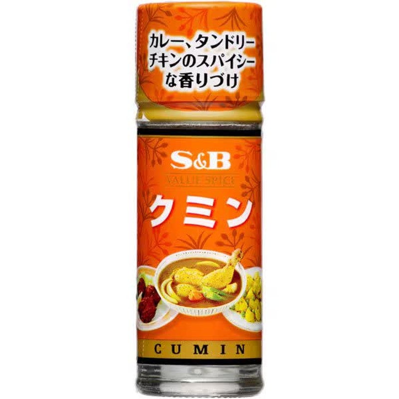S&B Value Spice Cumin 11g
