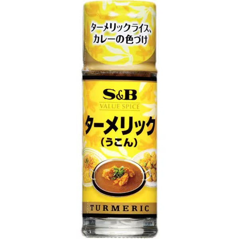 S&B Value Spice Turmeric 13g