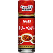 S&B Value Spice Chili Pepper 10g