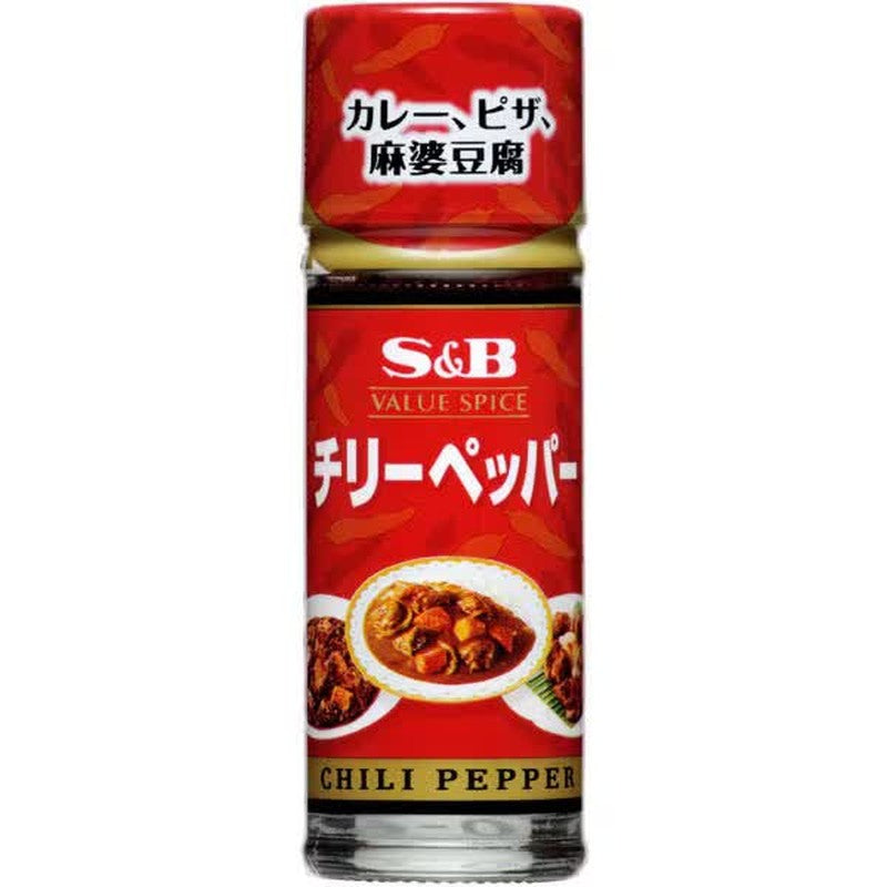 S&B Value Spice Chili Pepper 10g