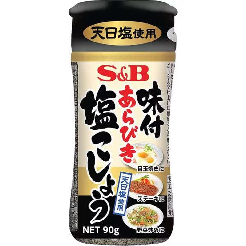 S&B Foods Seasoned Coarse Ground Salt and Pepper 90g