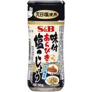 S&B Foods Seasoned Coarse Ground Salt and Pepper 90g