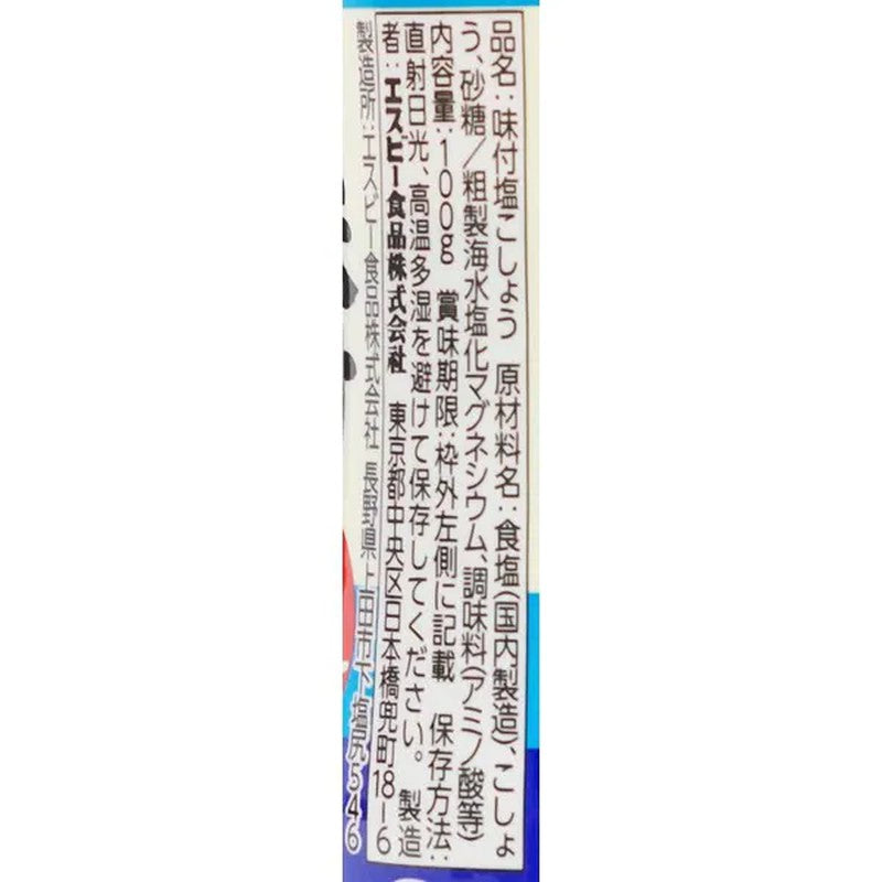 S&B Foods S&B Seasoned Salt and Pepper (Made with Ako's Tenshio Salt) 100g