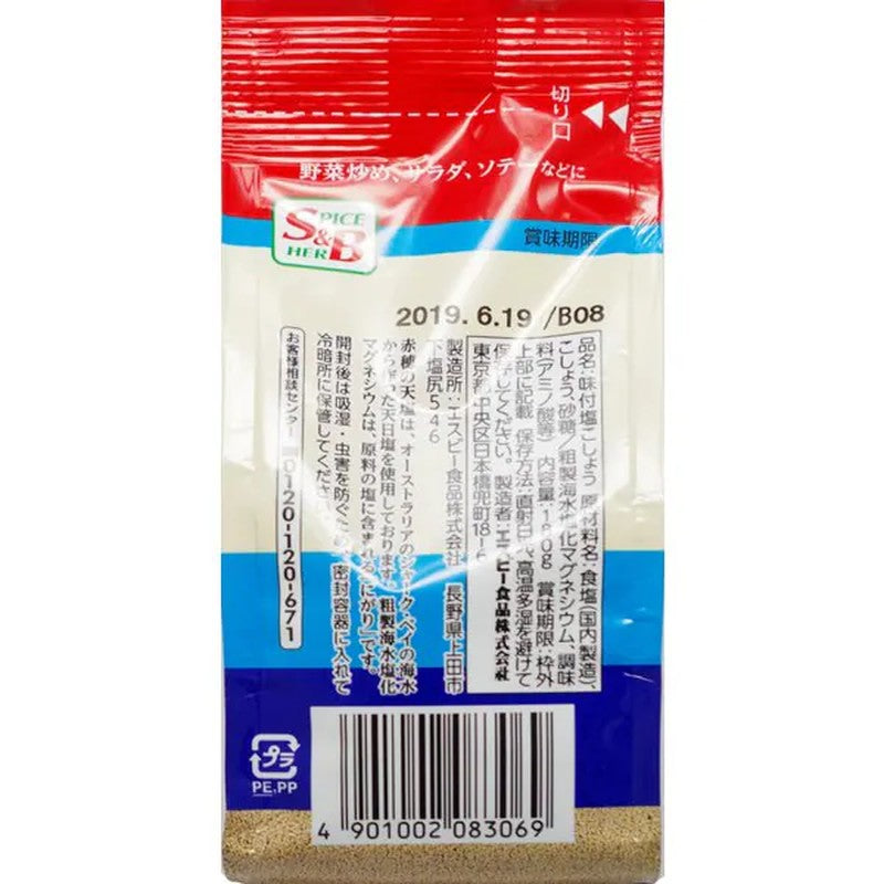 S&B Foods S&B Seasoned Salt and Pepper (Bag) Made with Ako's Tenshio Salt, 180g