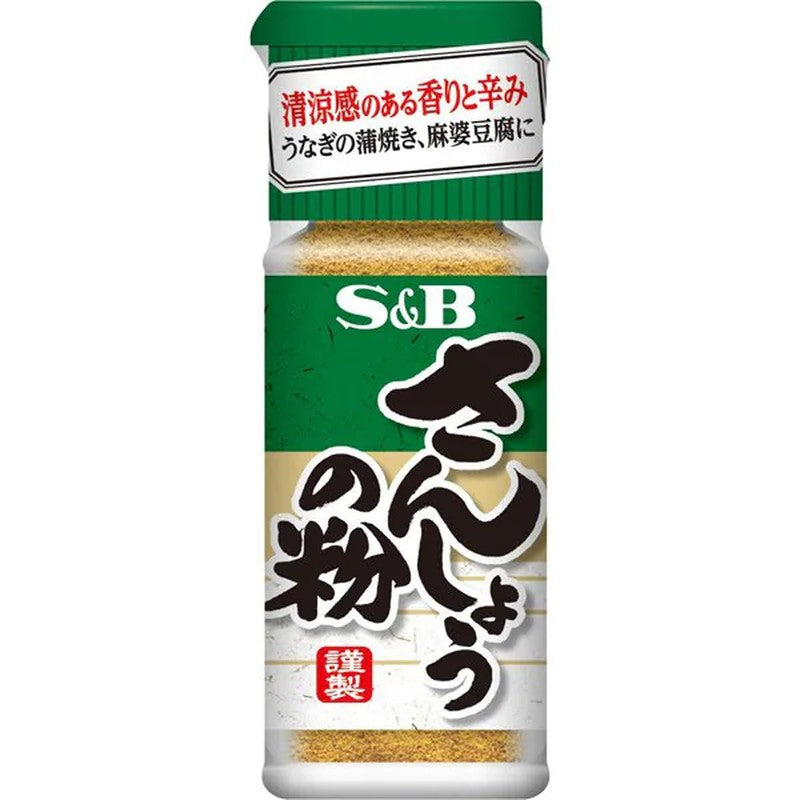 S&B Foods S&B Pepper Powder 8g