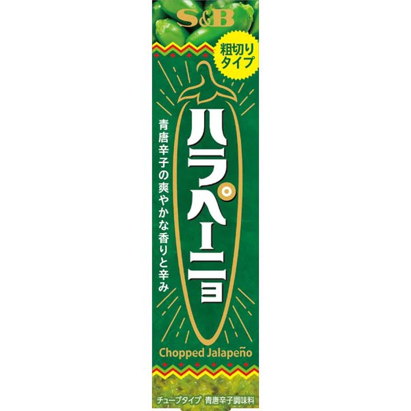S&B Foods Coarsely Sliced __Jalapenos 38g