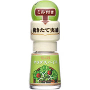 S&B Foods S&B Salad Spice with Mill, 19g
