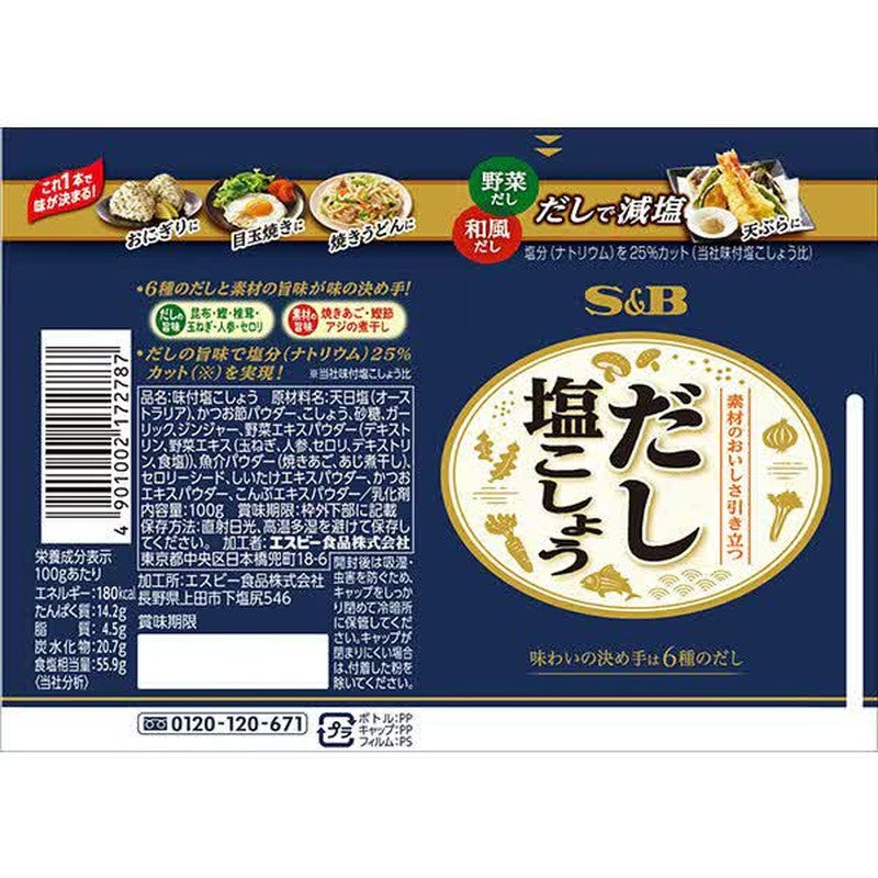 S&B Foods Dashi Salt and Pepper 100g
