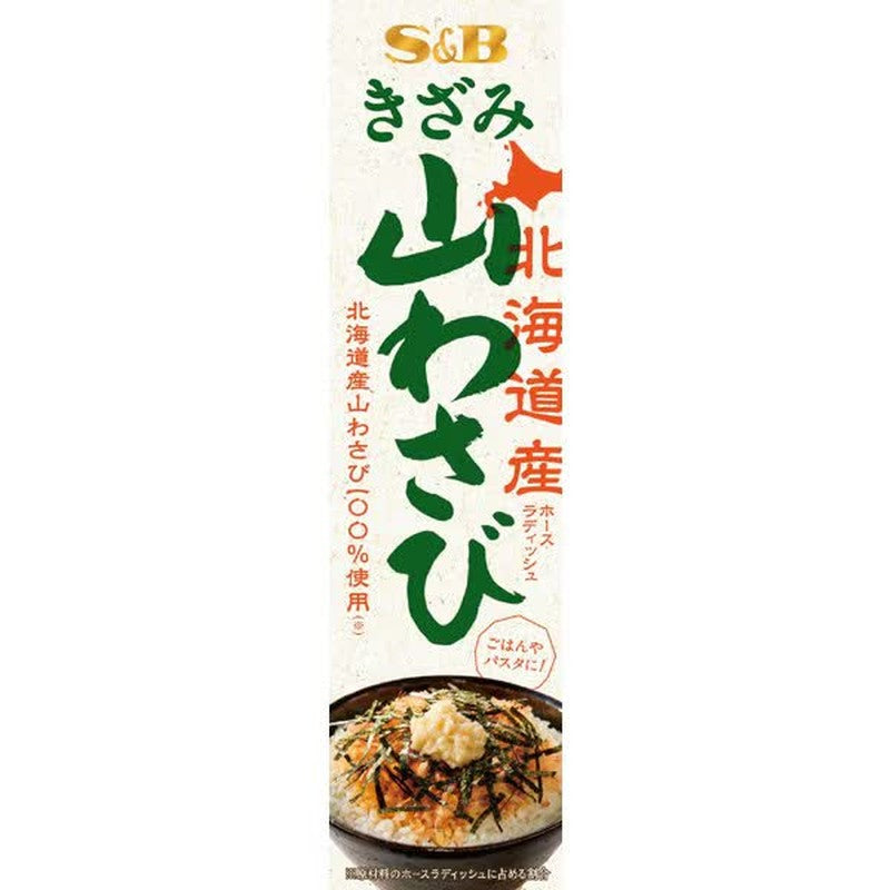 S&B Foods S&B Chopped Mountain Wasabi 38g