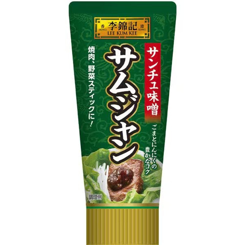 S&B Lee Kum Kee Ssamjang (Tube) 90g