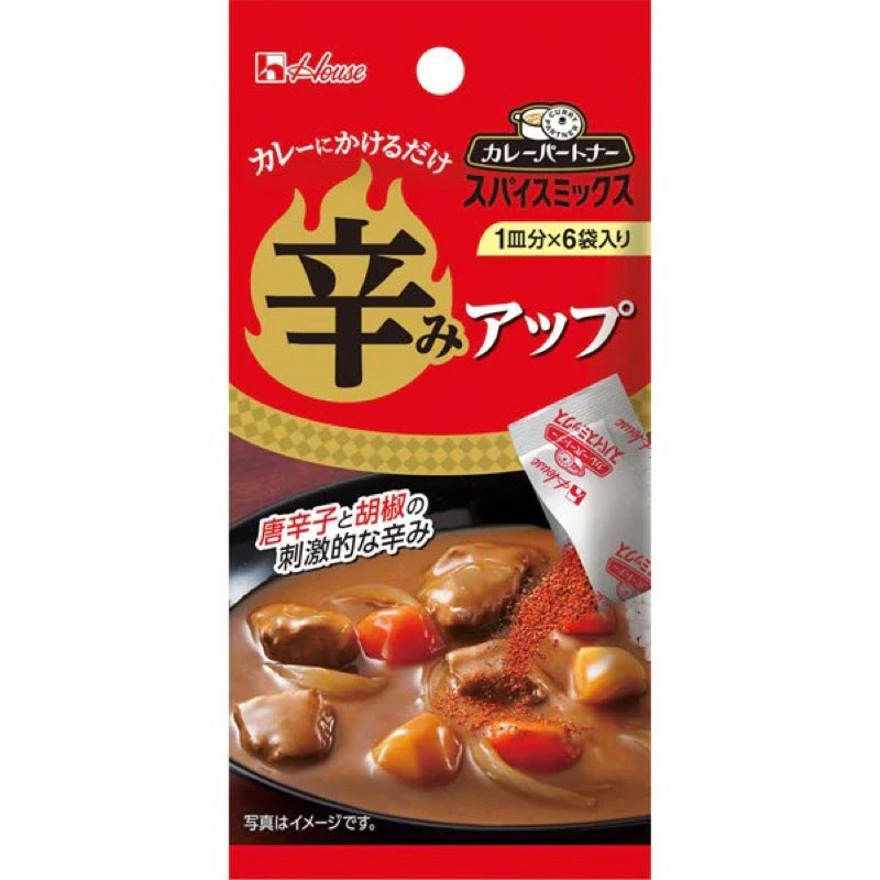 House Foods Curry Partner Heat Up Spice Mix 4.2g