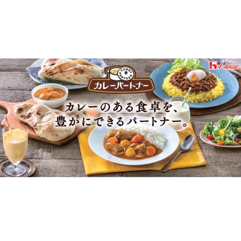 House Foods Curry Partner Heat Up Spice Mix 4.2g