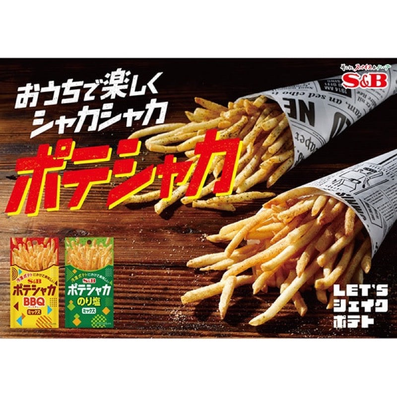 S&B Poteshaka Nori Salt French Fry Seasoning 9g