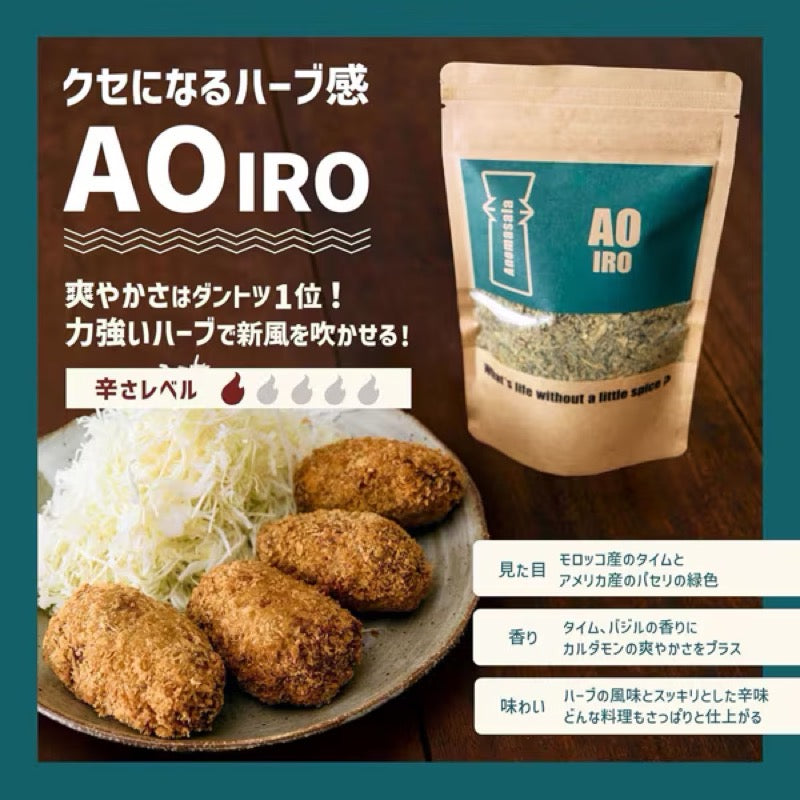 Anomasala AOIRO Salt-Free Herb Spice Mix 120g