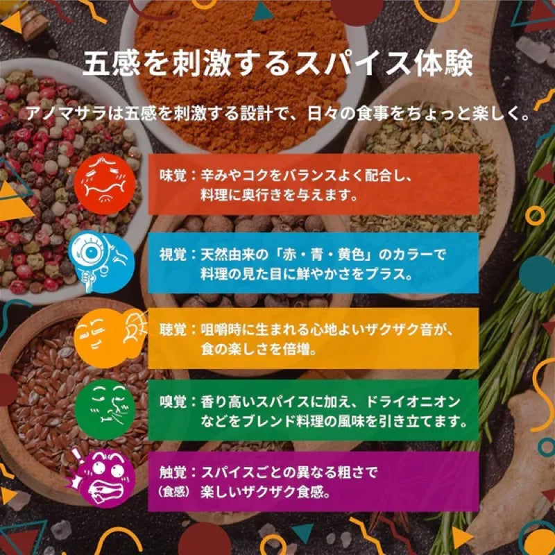 Anomasala AOIRO Salt-Free Herb Spice Mix 120g