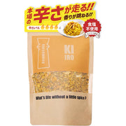 Anomasala KIIRO Salt-Free Curry Spice Mix 120g