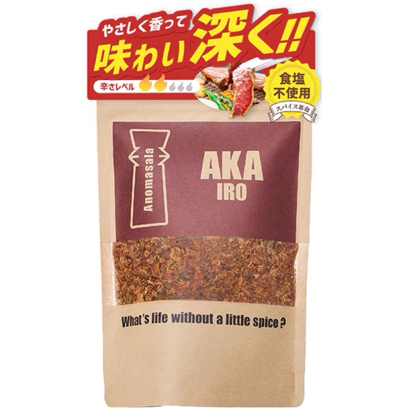 Anomasala AKAIRO Salt-Free Chili Spice Mix 120g