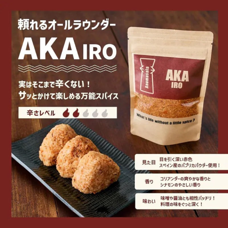 Anomasala AKAIRO Salt-Free Chili Spice Mix 120g