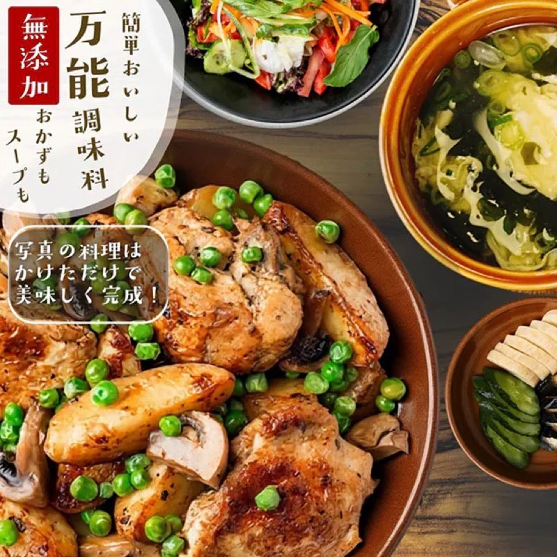 Tarunoaji 多功能调味料粉 50克
