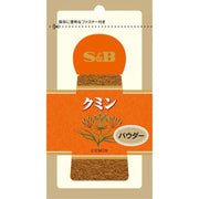 S&B Cumin Powder Resealable Bag 12g