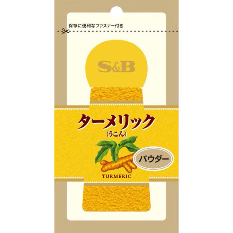 S&B Turmeric Powder Resealable Bag 14g