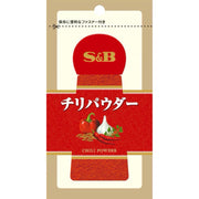 S&B Chili Powder Resealable Bag 15g