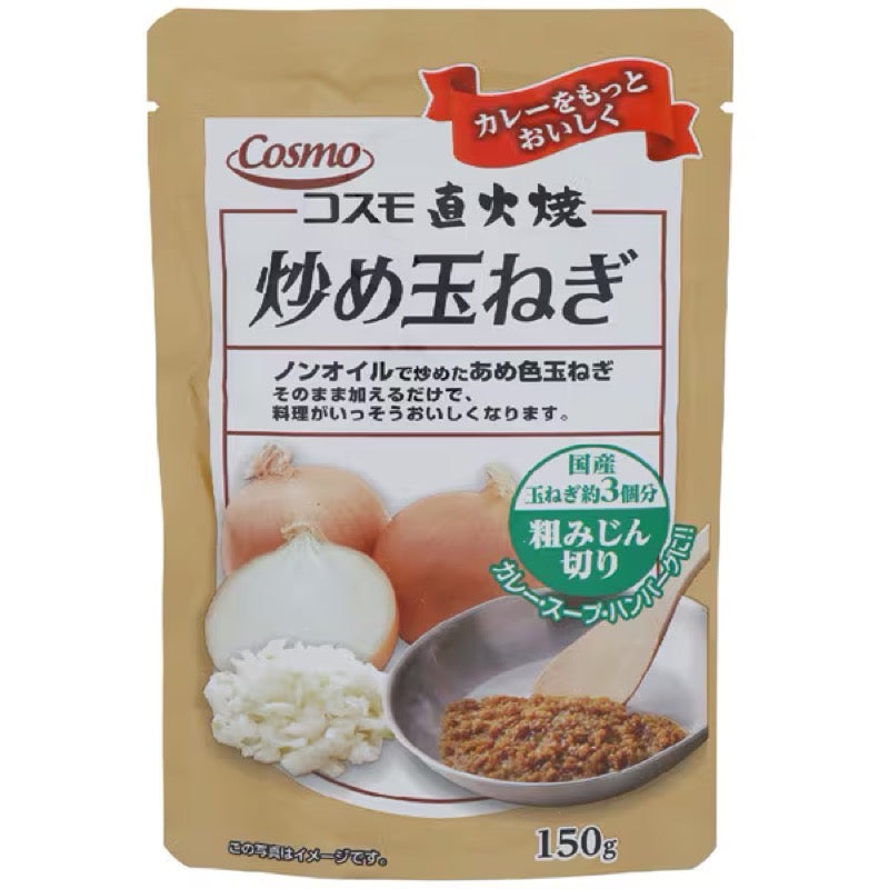 Cosmo Foods Coarse Chopped Sauteed Onion 150g