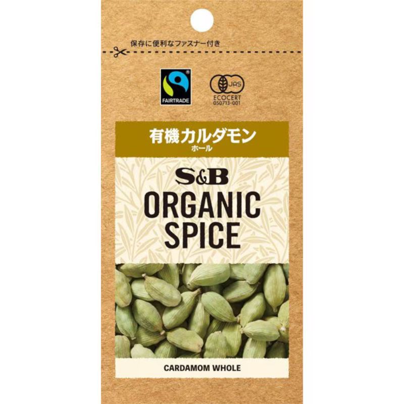 S&B Organic Whole Cardamom Pods 5g