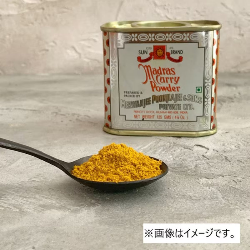 Sun Brand Curry Powder