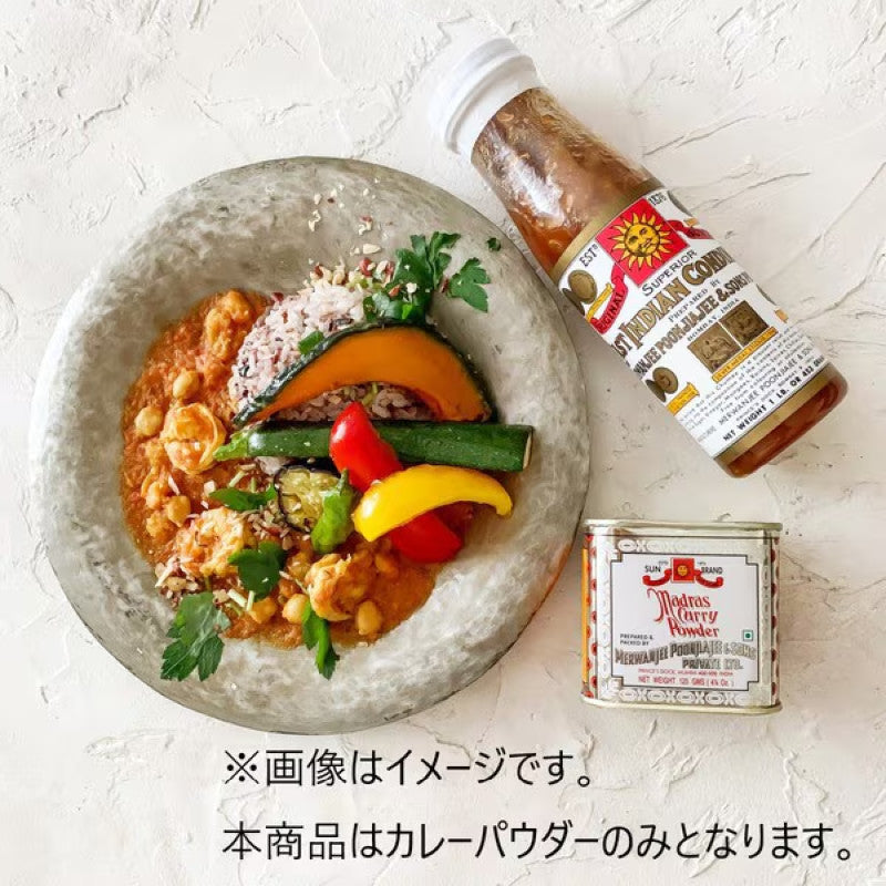 Sun Brand Curry Powder