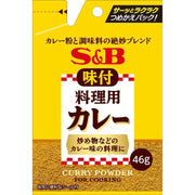 S&B Flavored Cooking Curry 46g