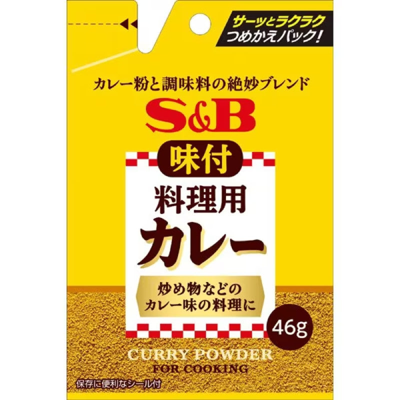 S&B Flavored Cooking Curry 46g