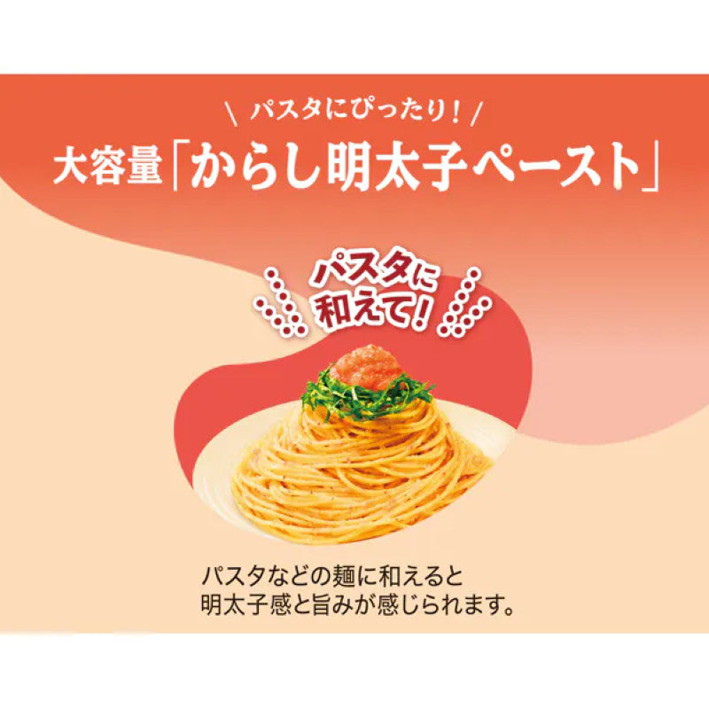 House Foods Spicy Mentaiko Paste 160g