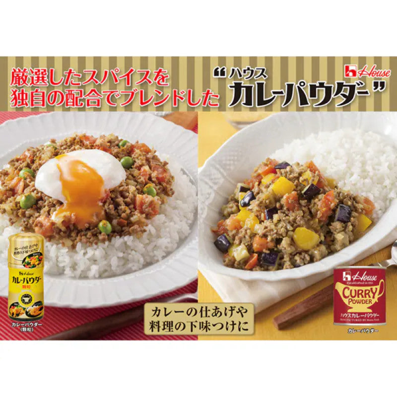 House Foods Canned Curry Powder 35g