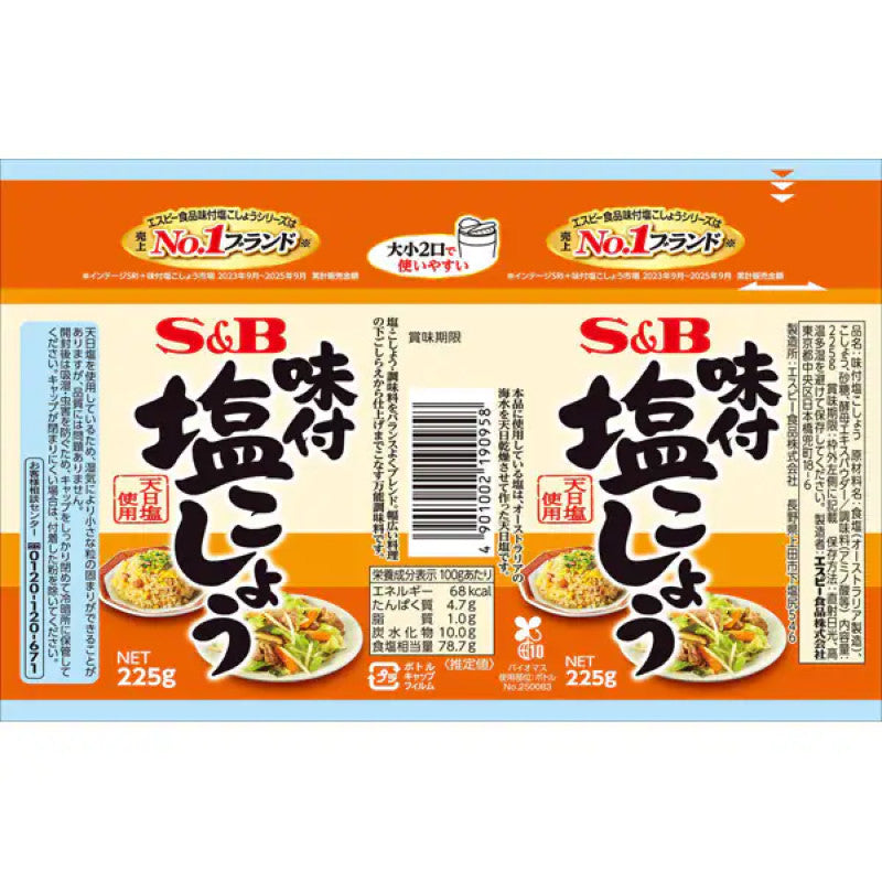 S&B Seasoned Salt & Pepper 225g