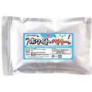 Sundiner White Pepper 500g