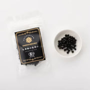 Kazahana Organic Salt-Cured Fresh Peppercorns 25g