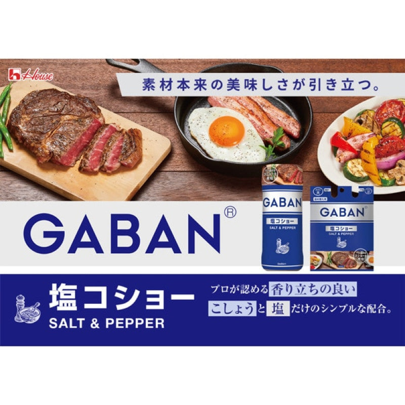 Gaban Salt & Pepper Blend 120g