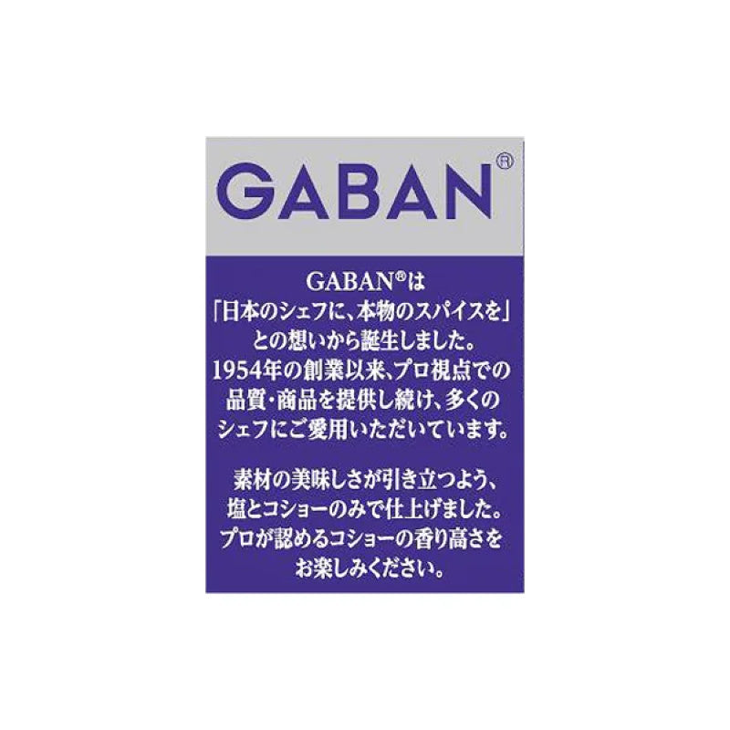 Gaban Salt & Pepper Blend 120g