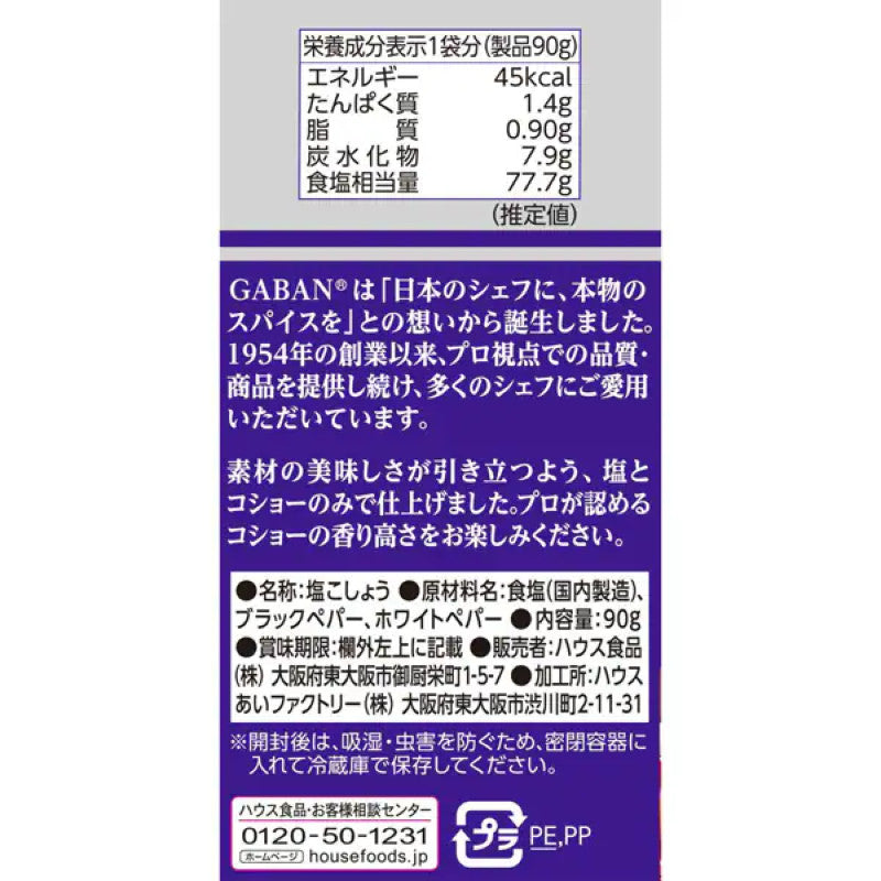 Gaban Salt & Pepper Blend, Refill Pack 90g