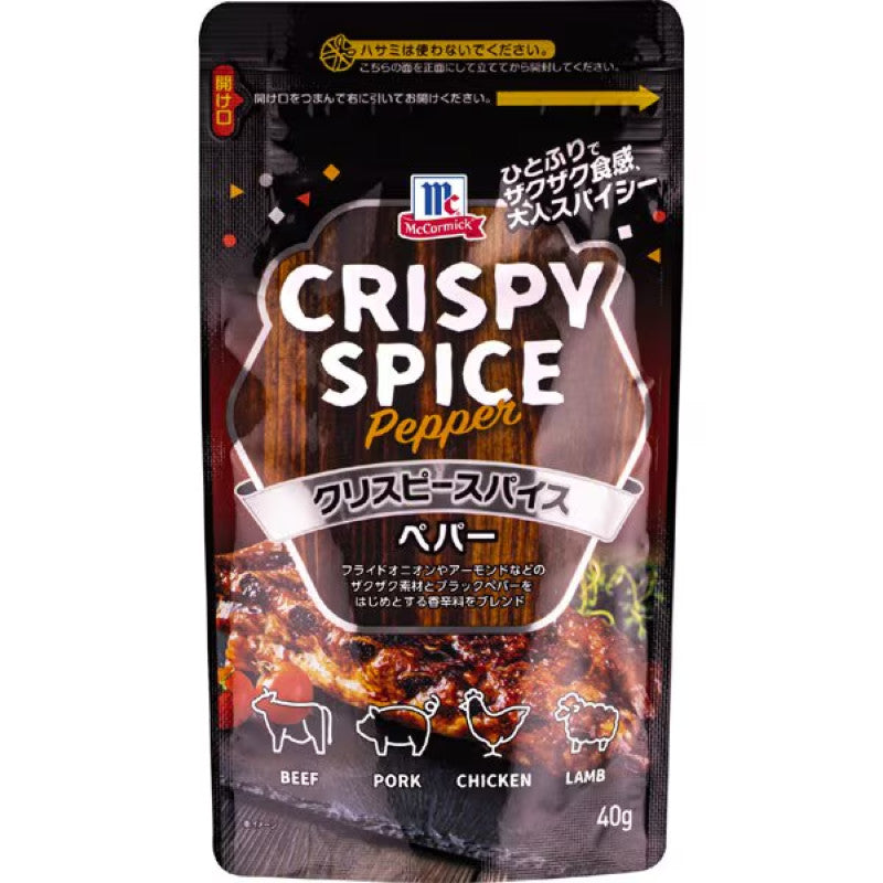 McCormick Crispy Spice Pepper Blend 40g