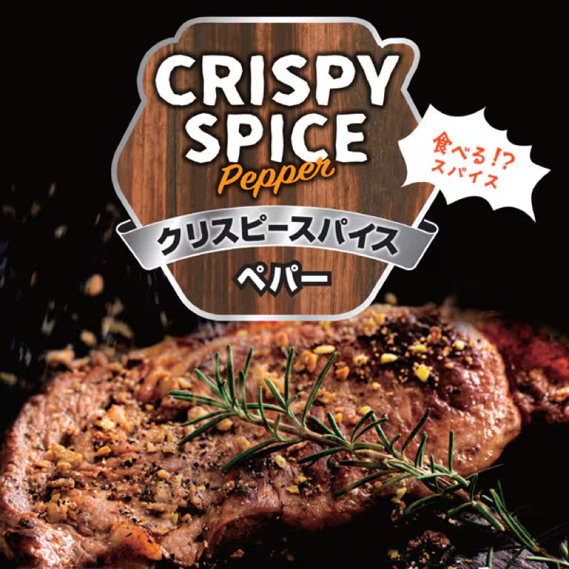 McCormick Crispy Spice Pepper Blend 40g