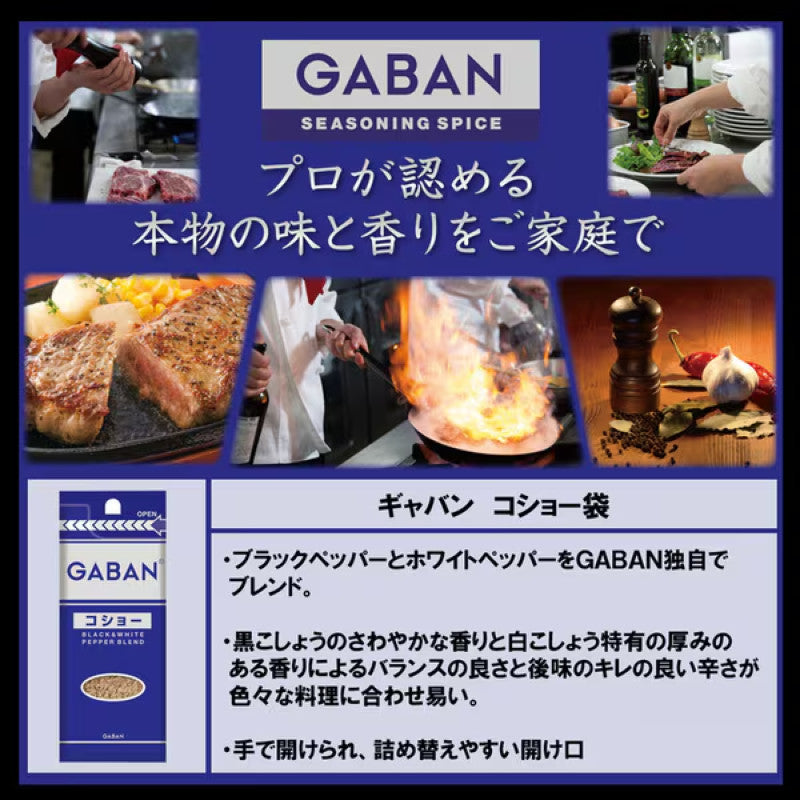 Gaban Black & White Pepper Blend, Refill 16g