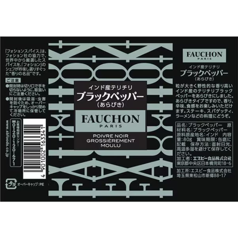 S&B Fauchon Tellicherry Black Pepper, Coarse 80g
